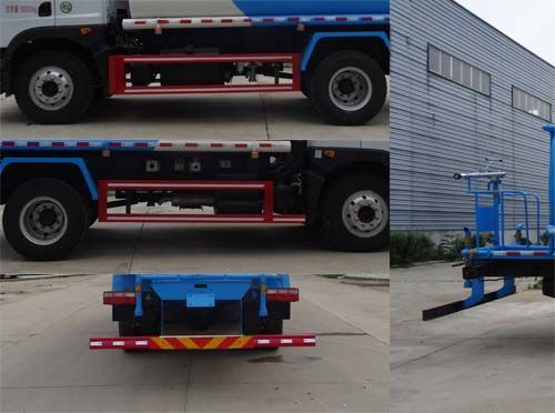 HYS5180GPSE5型綠化噴灑車