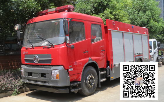 東風天泡沫消防車