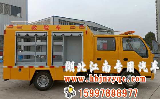五十鈴搶險救援車